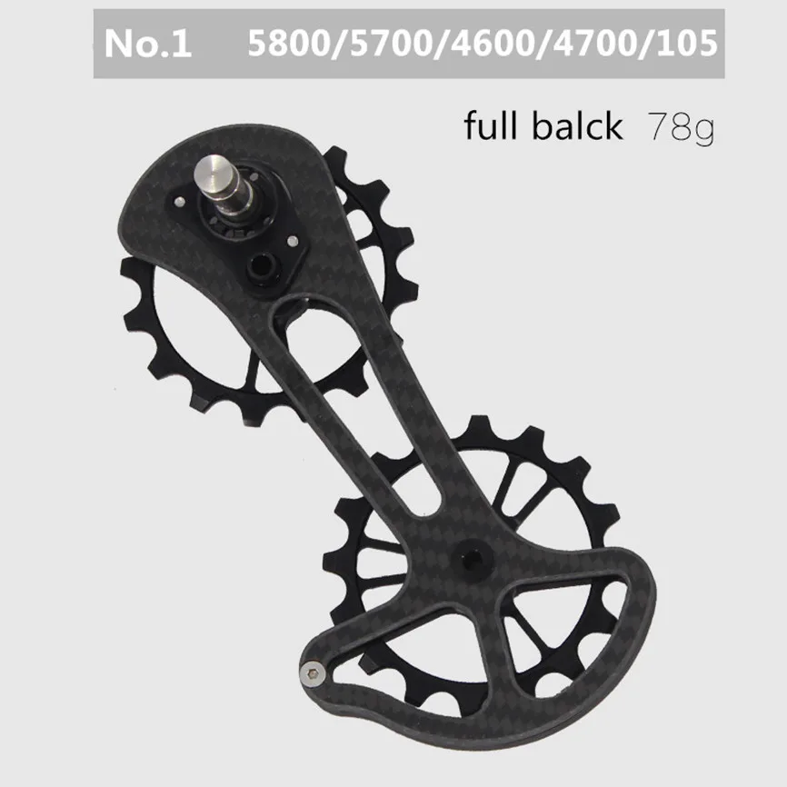 Велосипедный подшипник из углеродного волокна задний переключатель