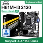 Комплект материнской платы JINGSHA H61M LGA 1155 с процессором I3-2120, H61, материнская плата с чипсетом Intel, SATA2.0, DDR3, поддержка LGA1155, PCI E 8X