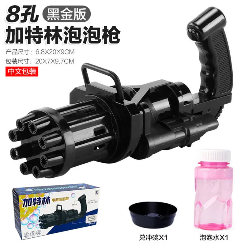 

Semi-Automatic Electric Hand Gun Bubble Machine 8 holes For Parent-Child Interaction Activity Kids Children Party Gift