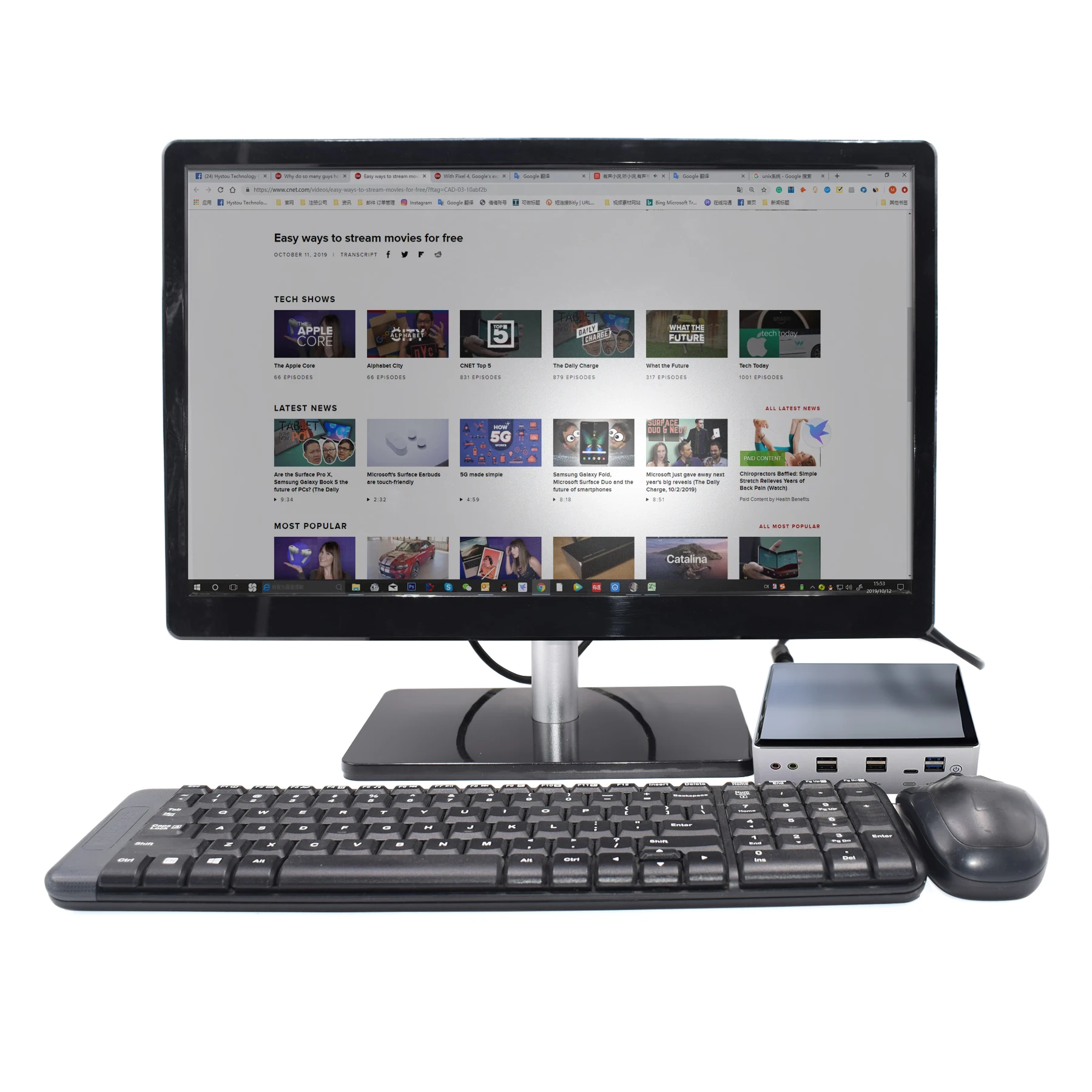 10TH Gen Mini PC i7 10510U 2 * DDR4 RAM Wind10 с вентилятором компьютера 8559U m.2 SSD Type C SD 4K HTPC i5 8250U DP HDMI