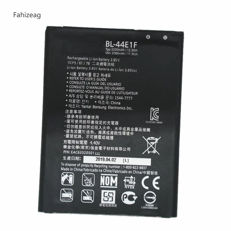 Fahizeag BL-44E1F Батарея для LG V20 BL44E1F для LG V20 F800 H918 VS995 US996 LS997 H990DS H910 мобильного телефона Батарея