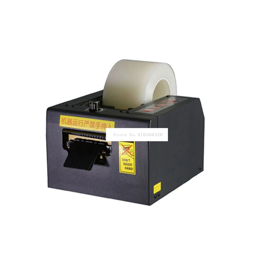 Автоматический Электрический диспенсер для клейкой ленты шириной 8-80 мм режущий
