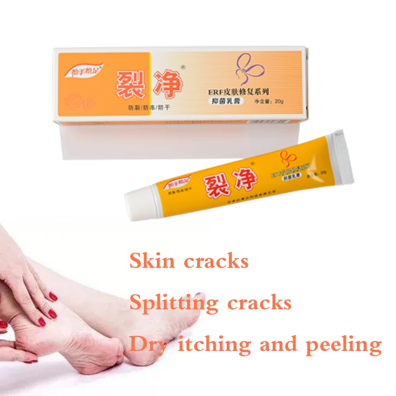 ZB от трещин на ногах ремонт мазь отбеливающий Гладкий крем треснутые руки ноги