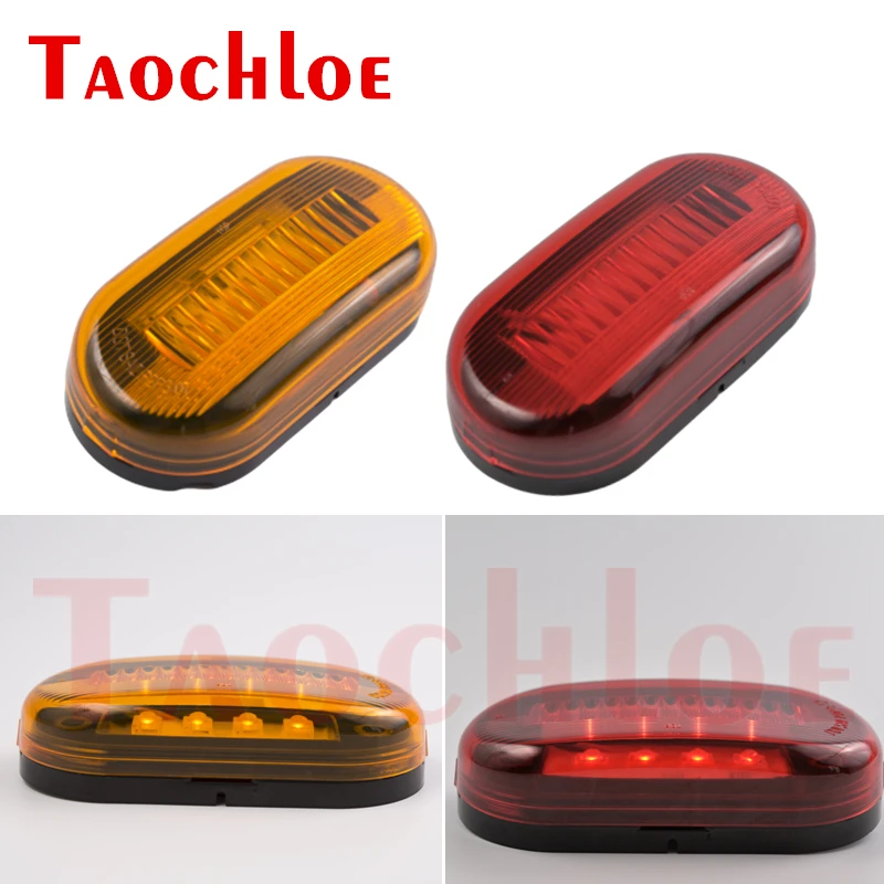 10 шт. светодиодный Красный Янтарный габаритный фонарь для автомобиля грузовика