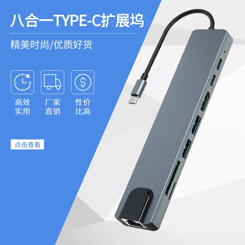 Многофункциональная Плата расширения USB 3 0 типа c к PD + SSG * 2 HDTV TF SD RJ45 8 в 1 |