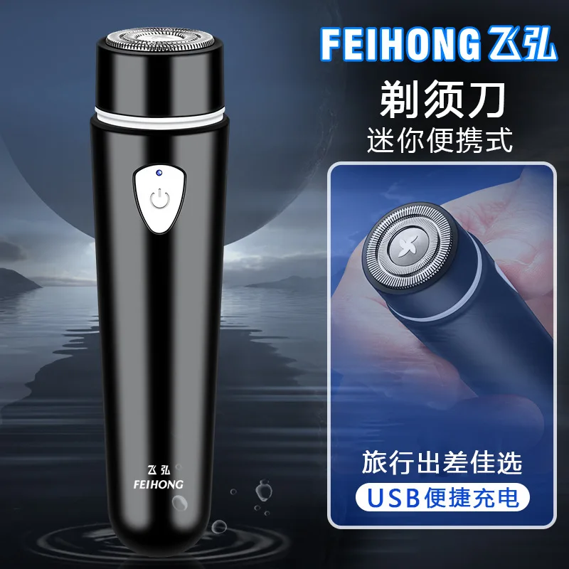 

Portable Car Electric Razor Ladies Hair Remover Razor Razor Beard Knife Self-service Hair Clipper