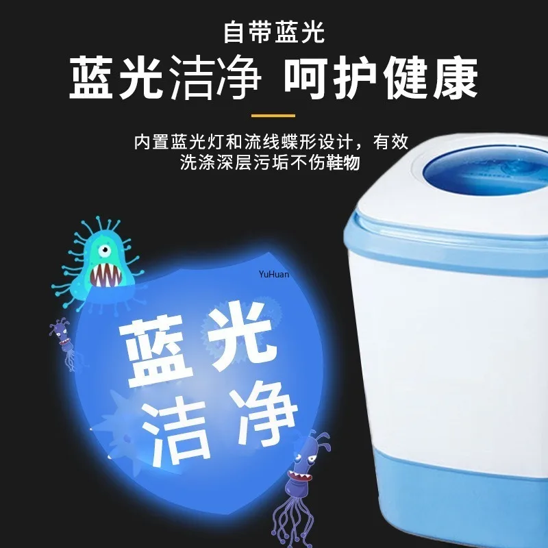 Мини стиральная машина для стерилизации обуви полуавтоматическая Портативная и