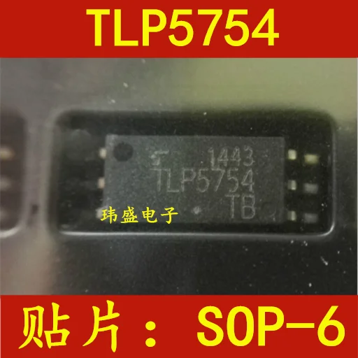 

10PCS/LOT TLP5754 SOP6 TLP5754