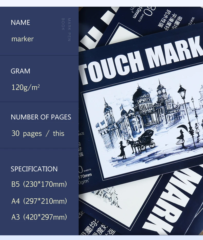 TOUCHMARK A3/A4/A5 блок для заметок 30 листов профессиональная не проникающая бумага альбом для рисования цветной карандаш альбом для студентов