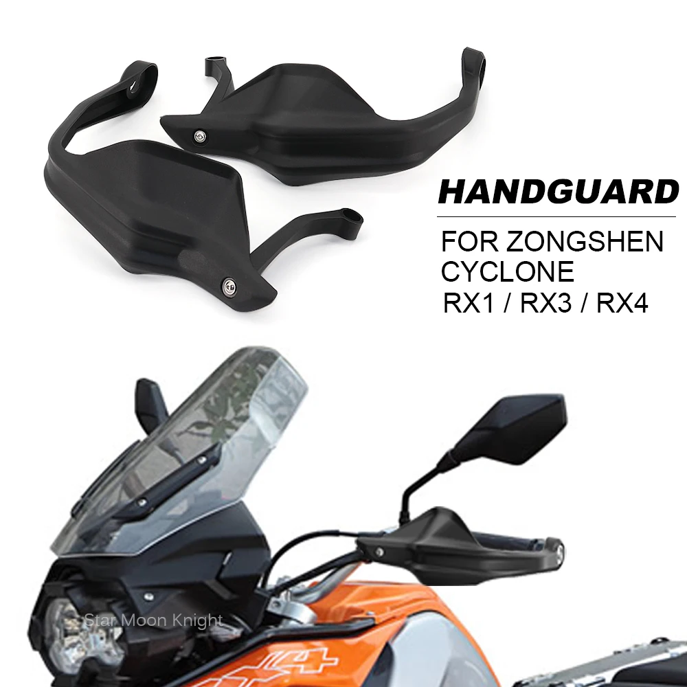 Аксессуары для мотоциклов ZongShen Cyclone RX1 RX3 RX4 RX 1 3 4 защитная накладка на лобовое