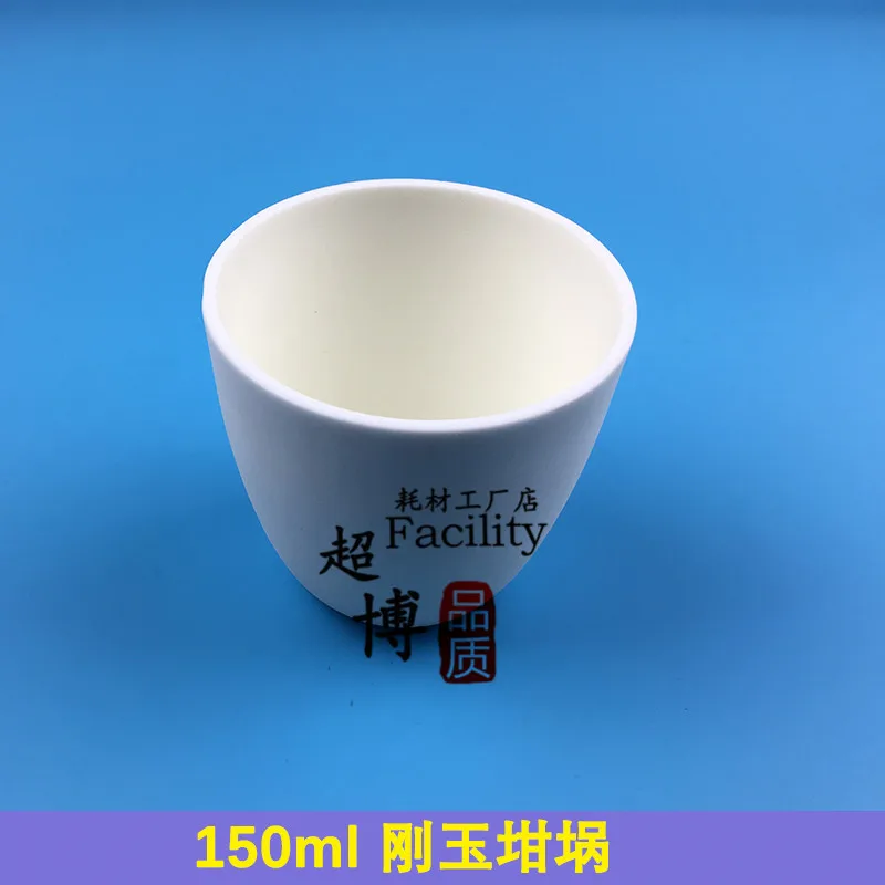 Корундовый тигель керамический корундовый глиноземный высокой температуры 99