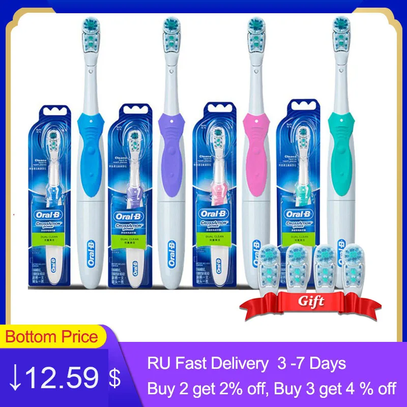 Oral B Ультразвуковая электрическая зубная щетка для Зубная щётка Cross Action вращение