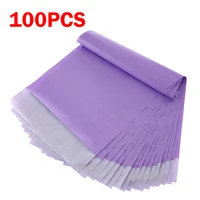 100pcs plastic envelope bags self seal adhesive courier storage bags purple plastic poly envelope mailer packaging shipping bag