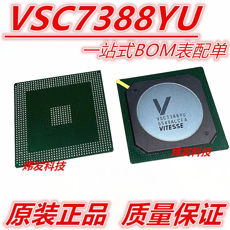

VSC7388YU VSC7388 BGA