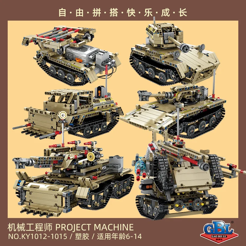Электрический силовой военный технический Танк строительные блоки RC пульт