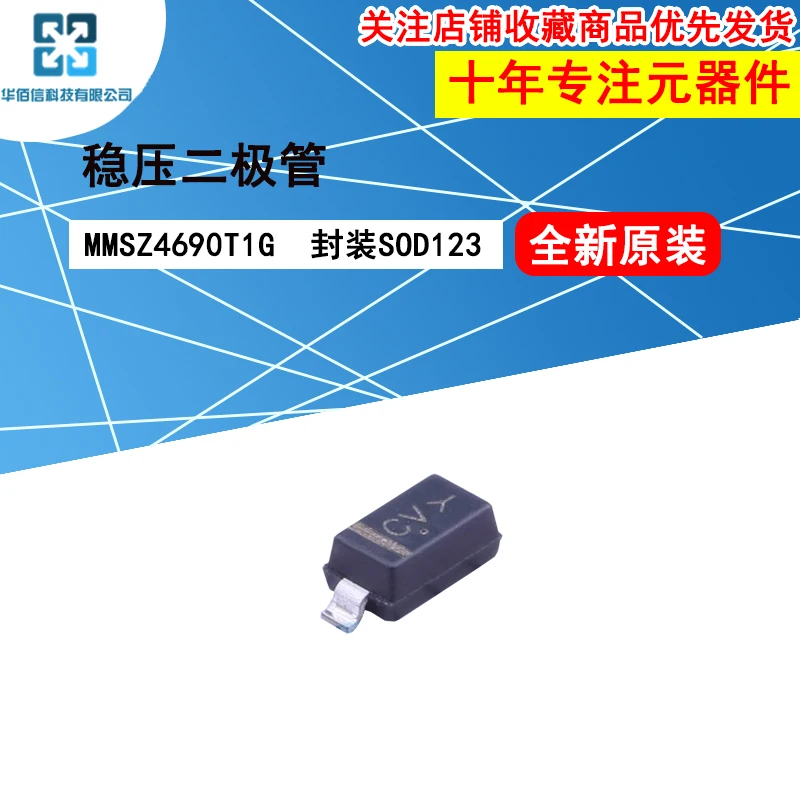10 шт./лот MMSZ4690T1G MMSZ4690 маркировка: CV 100% Новый оригинальный 5,6 В 500 МВт стабилитрон-диод