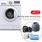 4 шт. Нескользящие подставки для стиральной машины, универсальные резиновые антивибрационные подставки для сушилки, подставки для холодильника, мебельные подставки