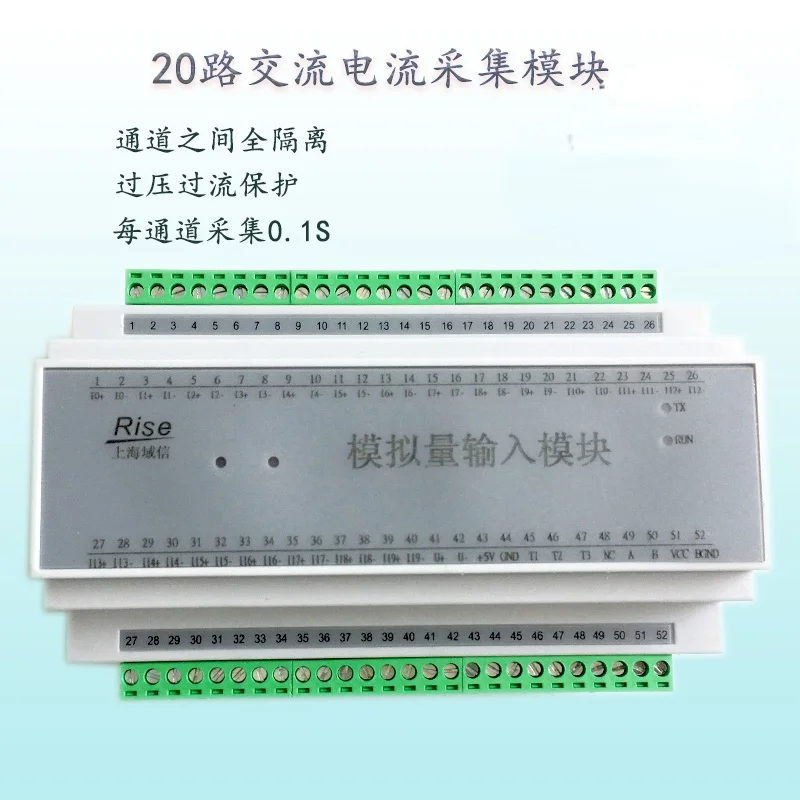 

Customized 20-channel AC Current Acquisition Module Analog Input IO Module 485 Communication MODUBS-RTU