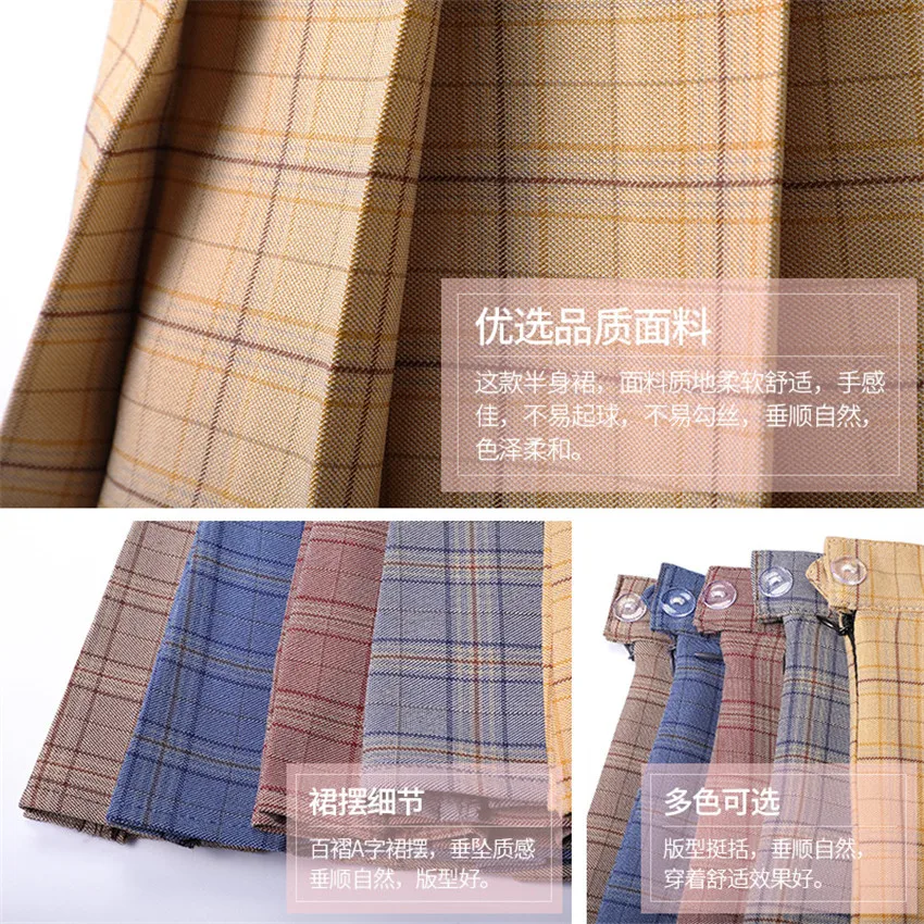 Женская юбка в шотландскую клетку с завышенной талией | одежда