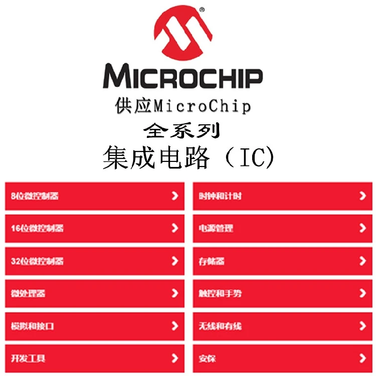 AT89C51ED2-UM AT89C51ED2 PLCC44IC New and original |