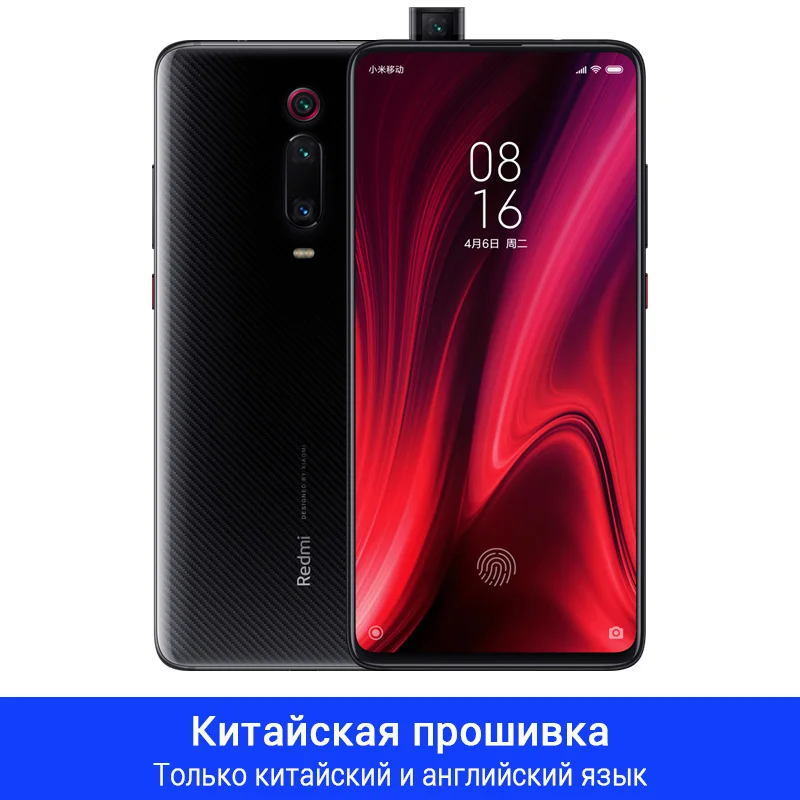 China ROM Black Эксклюзивный выпуск Xiaomi Redmi K20 Pro 8 ГБ 512 ГБ восьмиядерный смартфон Snapdragon 855 Plus 48 Мп+ 20 Мп камера 6,3" AMOLED дисплей - Цвет: China ROM Black