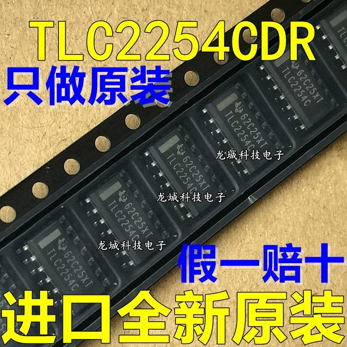 

TLC2254CDR TLC2254C SOP-14