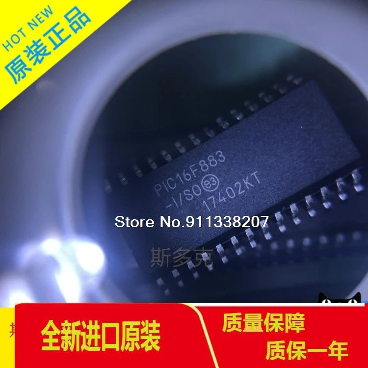 

5PCS/LOT PIC16F883 PIC16F883-I SO 8SOP-28