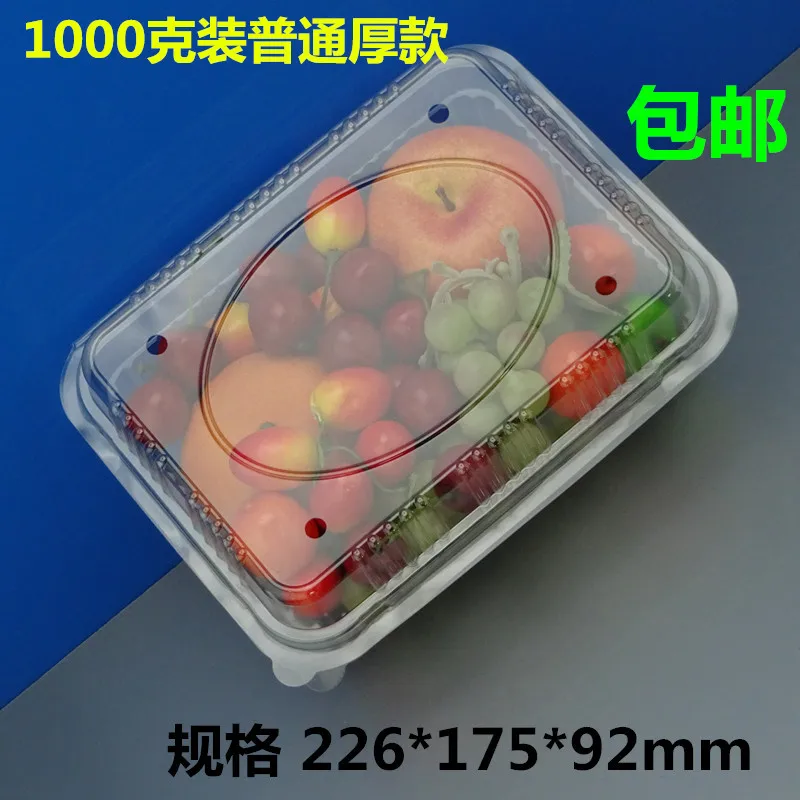 

Disposable Transparent Fruit Plastic Box with Cap Strawberry Freshness Fruit Fishing & Vegetable Fruit Cut Hit Packaging Platter