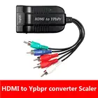 1080p hdmi-5 RCA Ypbpr компонентный скалер HDTV видео аудио конвертер адаптер с блоком питания (кабель постоянного тока)