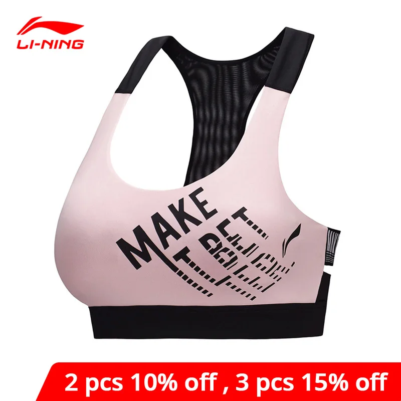 Женские тренировочные спортивные бюстгальтеры Li Ning базовый слой облегающий с
