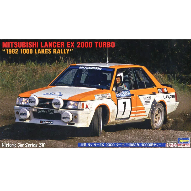 

Hasegawa пластиковая сборка модель автомобиля масштаб 1/24 Mitsubishi Lancer EX 2000 Turbo 1982 ралли коллекция для взрослых сборка Kit21138