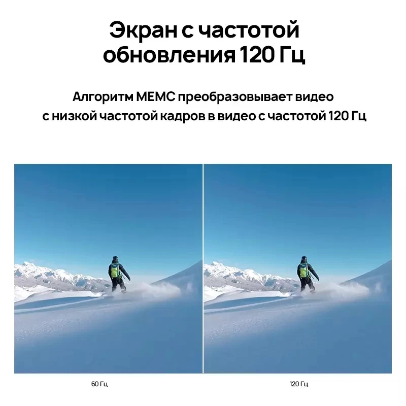 телевизор 55&quot HUAWEI Vision S 55 smart TV смарт 4k HormonyOS WIFI 2.4G Bluetooth 5.0 UHD тв HDR 55inch HD55KAN9A |