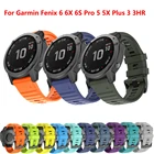 Силиконовый ремешок для смарт-часов Garmin Fenix 5X, 5, 5S, 3, 3HR, D2, S60, GPS, 26 мм, 22 мм, 20 мм