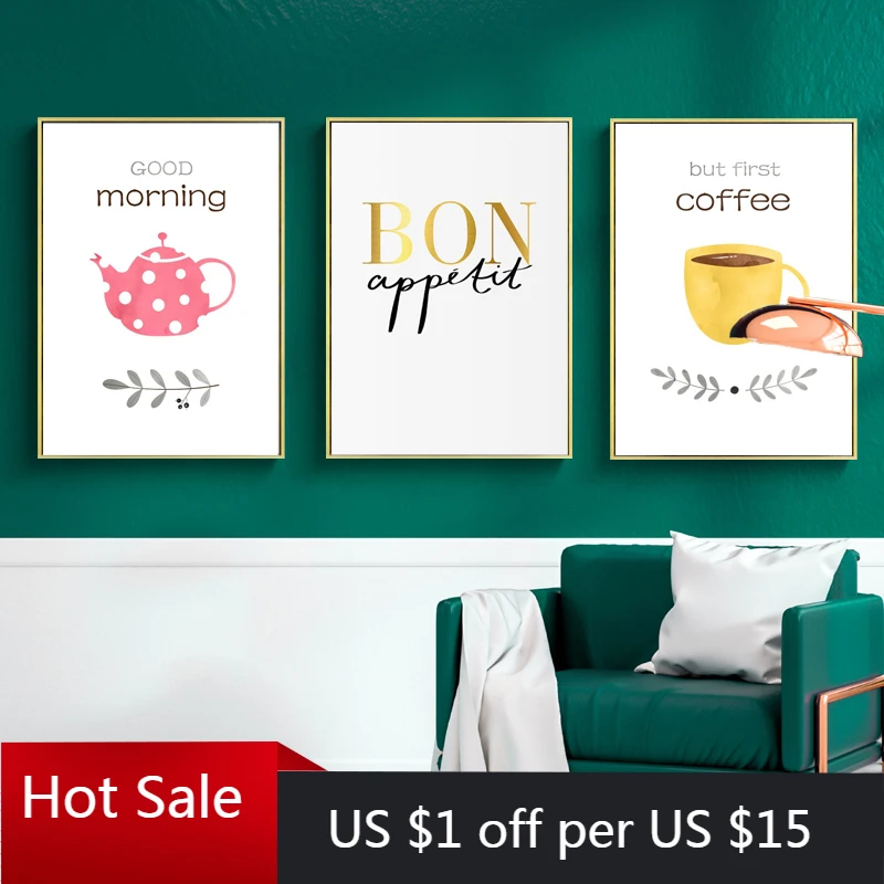 Nordic Стиль детской комнаты настенный Декор Плакаты и принтами кофе Wall Art Холст Для