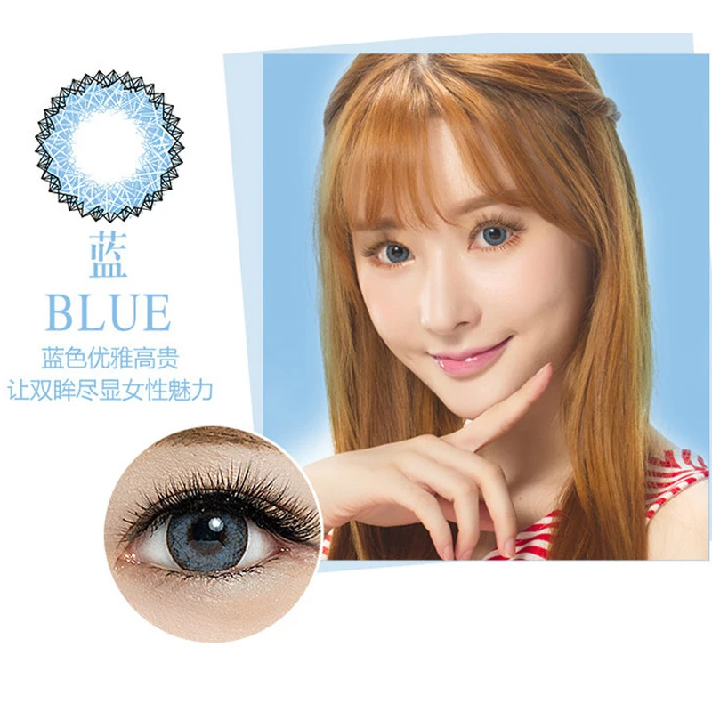 2 шт./1 пара красота косплей большие цветные глаза макияж Хэллоуин женские