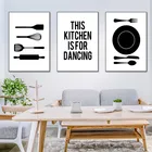 Кухня для танцев, фотография и постер, посуда для приготовления пищи, Картина на холсте, настенные картины, художественная стена с цитатой, кухонный Декор YX125