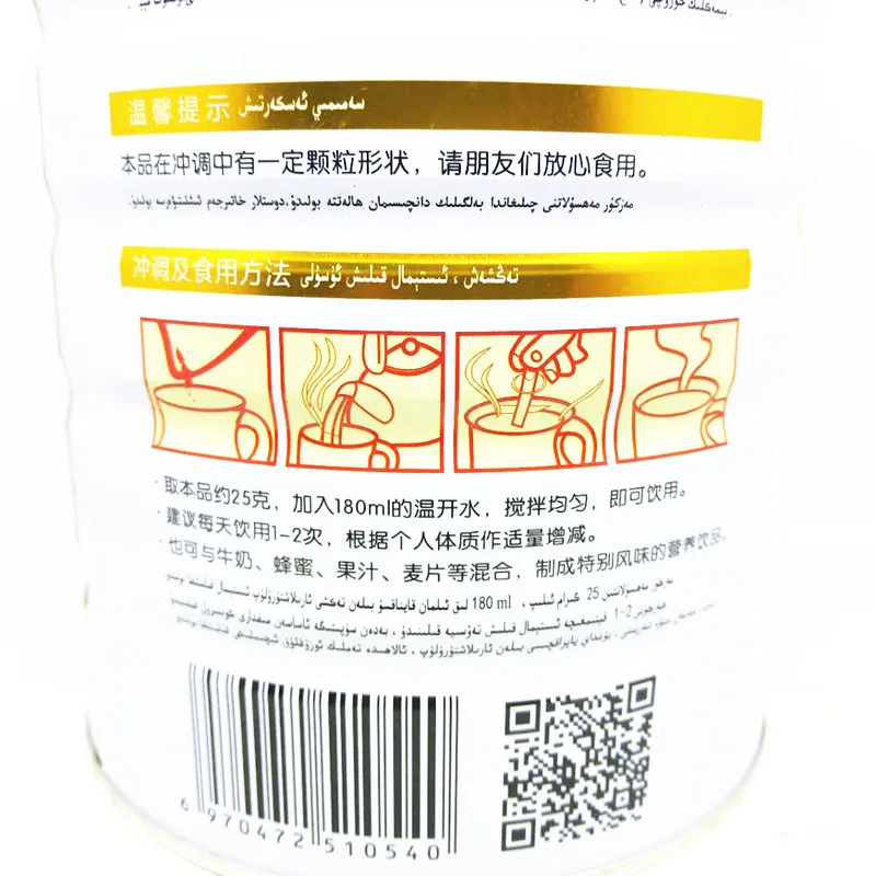 

Pharmaceutical Bird's Nest Collagen Protein Powder 1000G Women's Protein Powder Tank Packaging 12 24 Pharmaceutical Industry