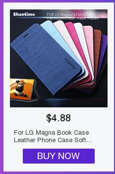 Для LG Magna Книга чехол кожаный чехол для телефона Мягкая силиконовая задняя крышка для LG G4 мини G4C H502F H500F H525N C90 Бизнес чехол