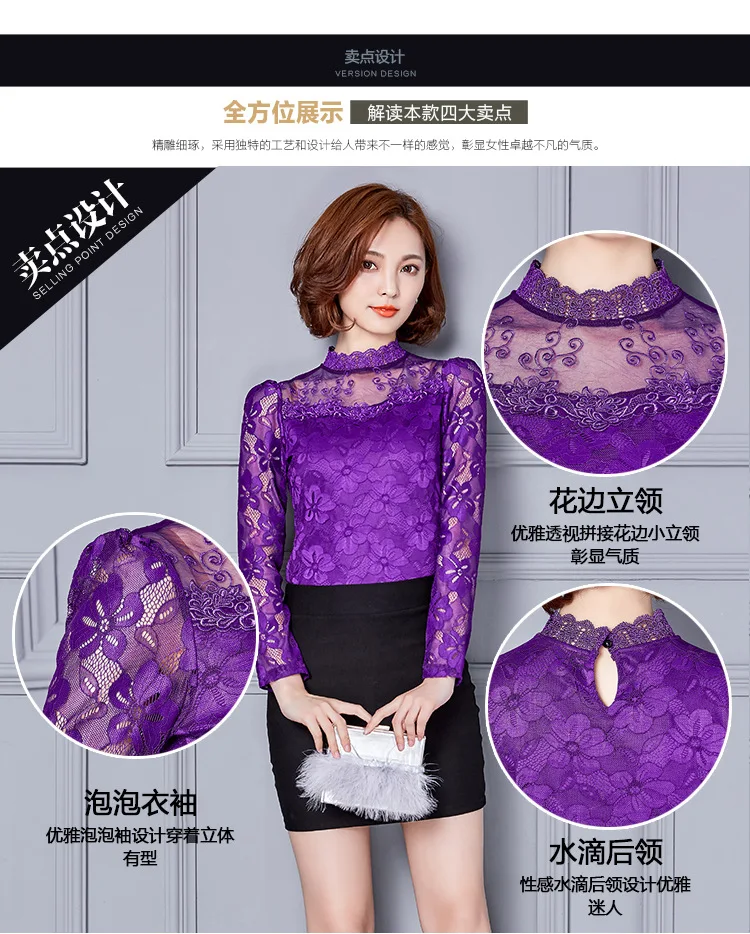 Блузка женская с длинным рукавом и воротником-стойкой на весну/осень |