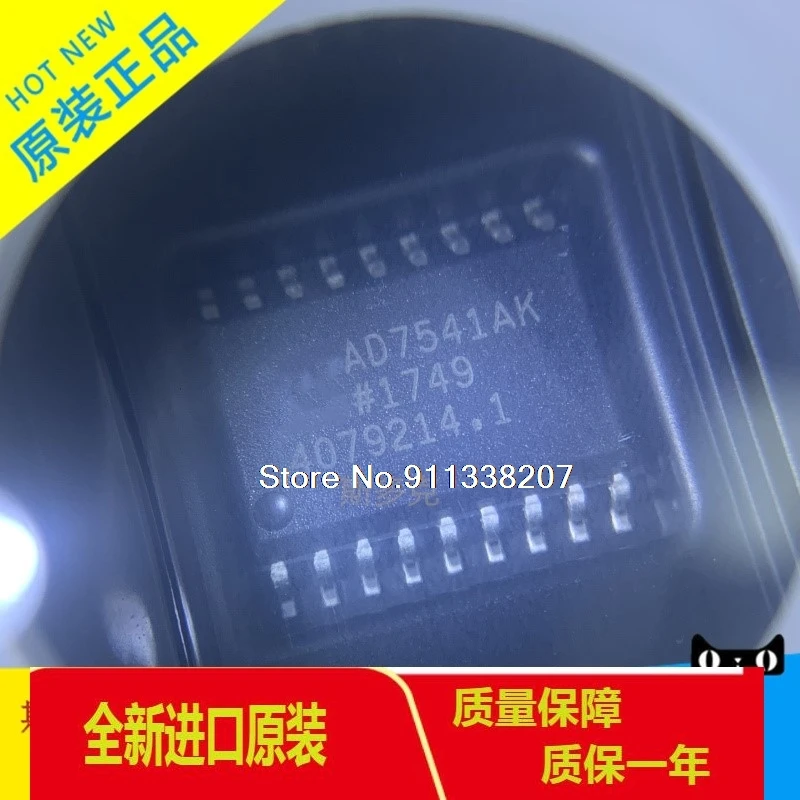 

AD7541AKRZ AD7541AK SOP-18