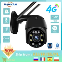 5mp ip camera video surveillance outdoor security protection 3g 4g sim card videcam cctv ptz 1080p two way audio onvif camhi