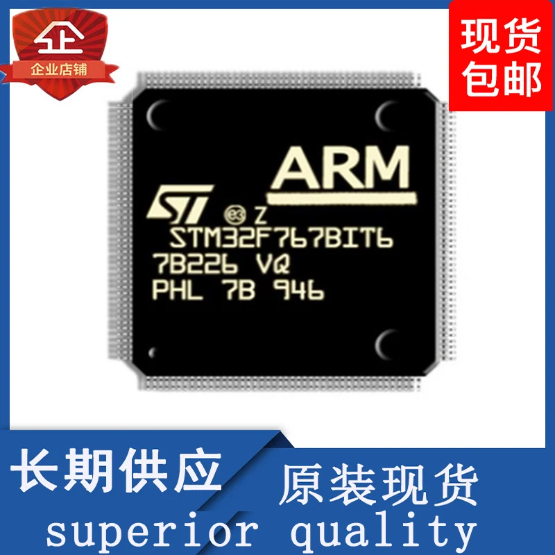 

New original Components STM32F767BIT6 LQFP208 New production date spot goods STM32F767BIT6 integrated circuit