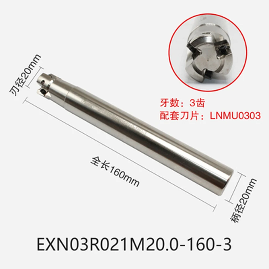 HSB-EXN03R021M20.0-03/EXN03R021M20.0-160-3/EXN03R026M25.0-04/EXN03R026M25.2-200-4 | Инструменты