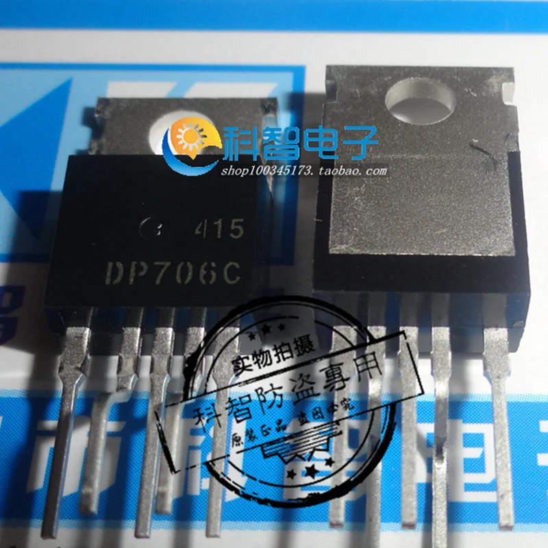 100% новый и оригинальный DP706C DP706 BOM | Электроника