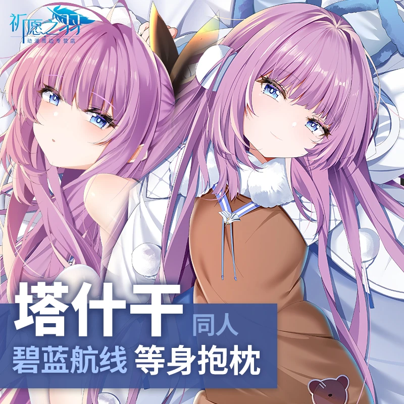 

Anime Game Tashkent Azur Lane Sexy Girl Cosplay Dakimakura Hugging Body Pillow Case Otaku Loli Pillow Cushion Cover Gifts