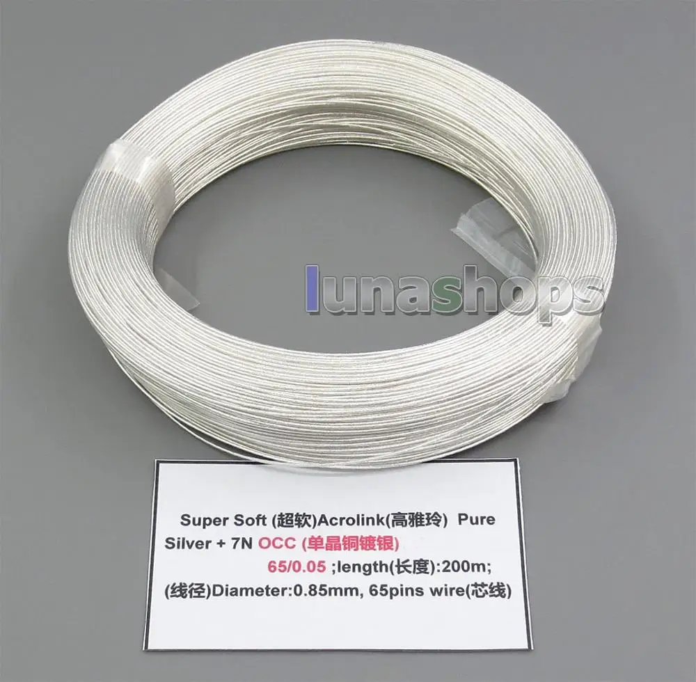 LN005194 200 м 26AWG 99.9% Acrolink чистое серебро + 7N OCC медный сигнальный кабель 1/65/0 мм2 диаметр: