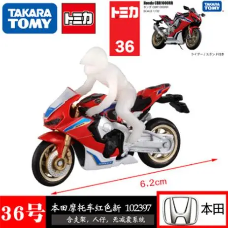 TOMY Tomica модель автомобиля игрушки для детей патруль литой патрульный автомобиль