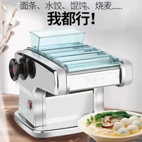 household electric noodle press noodle machine full automatic commercial stainless steel noodle rolling machine pasta machine