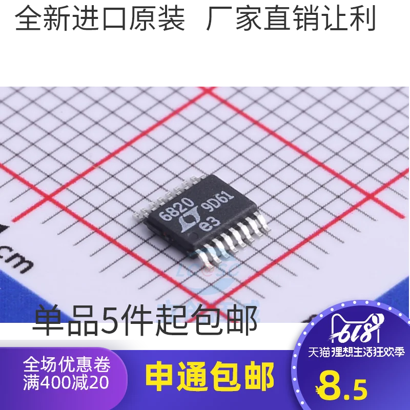 

Free shipping LTC6820HMS#3ZZTRPBF 6820 MSOP-16 10PCS
