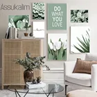 Суккулентные растения, холст, картина, цветы, плакат, современные настенные принты, растения, лист, печать, скандинавские настенные картины для декора гостиной